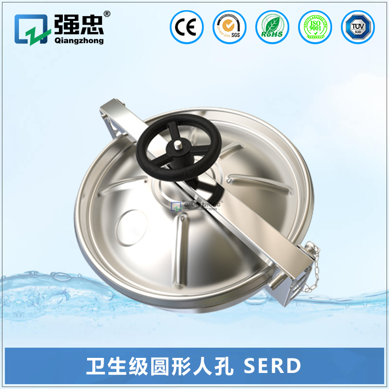 卫生级圆形人孔 SERD
