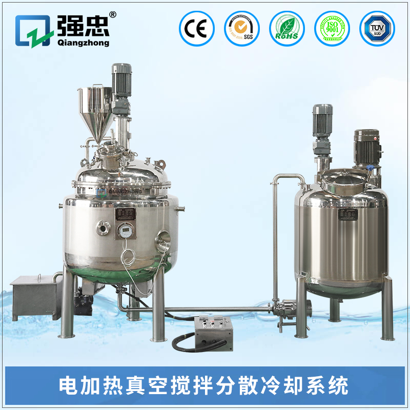 电加热真空搅拌分散冷却系统