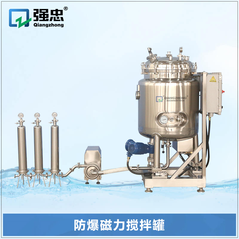 防爆磁力搅拌罐